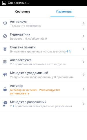 Операционная система LeWa