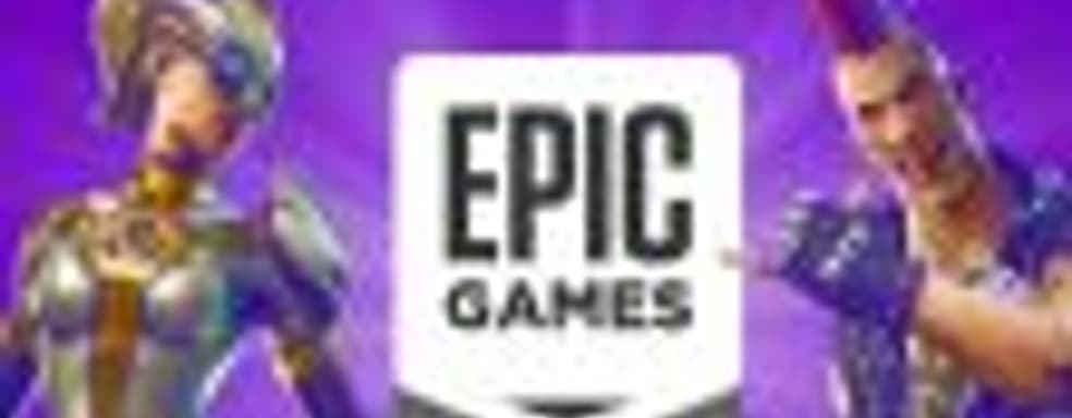 Epic Games намерена продолжить скупать эксклюзивы для своего магазина
