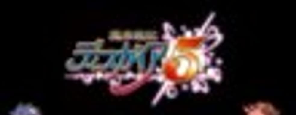 Музыкальный трейлер Disgaea 5