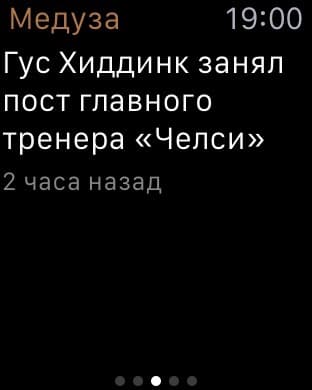 Скриншот Apple Watch