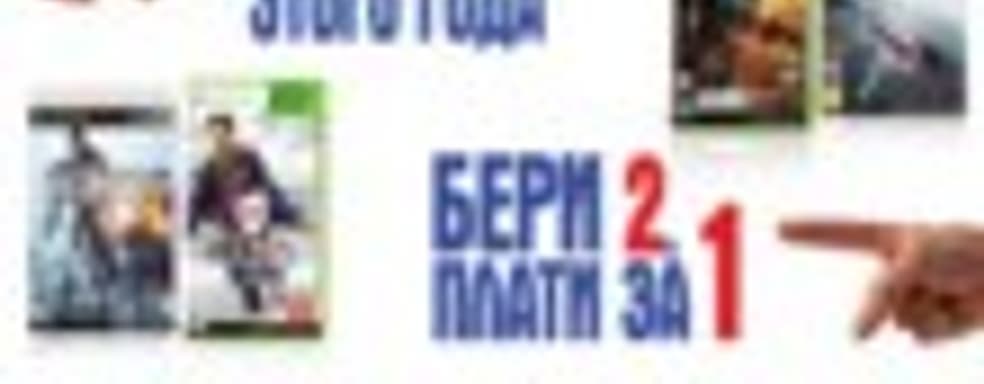 Летние подарки от Electronic Arts