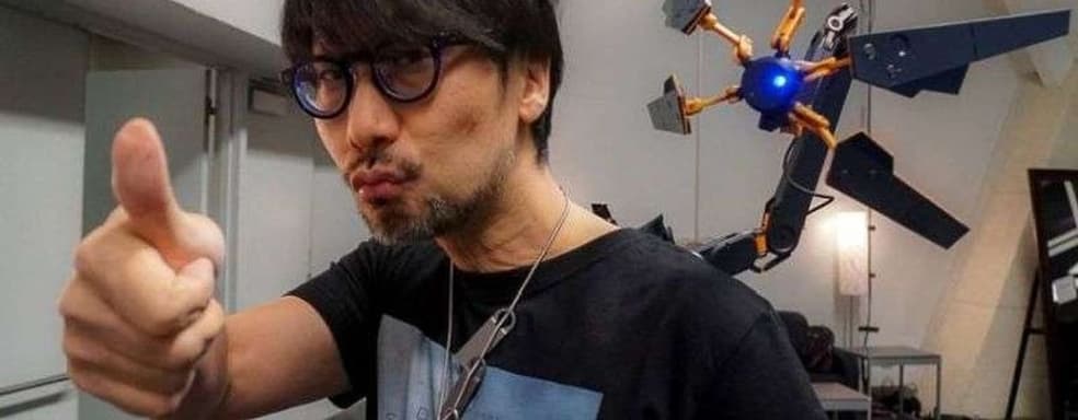 Хидео Кодзима подтвердил работу над оригинальными и эпатажными проектами