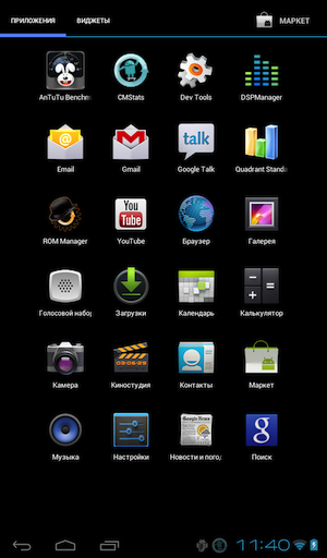 Скриншот Kindle Fire