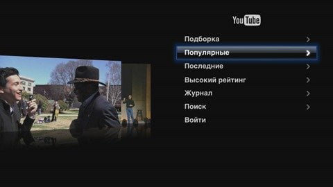 YouTube на Apple TV