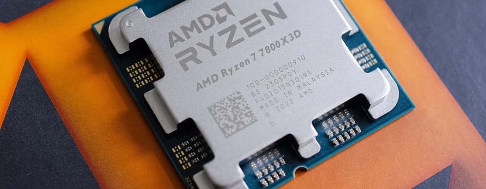 Процессор Ryzen 7 7800X3D подорожал из-за возросшей популярности