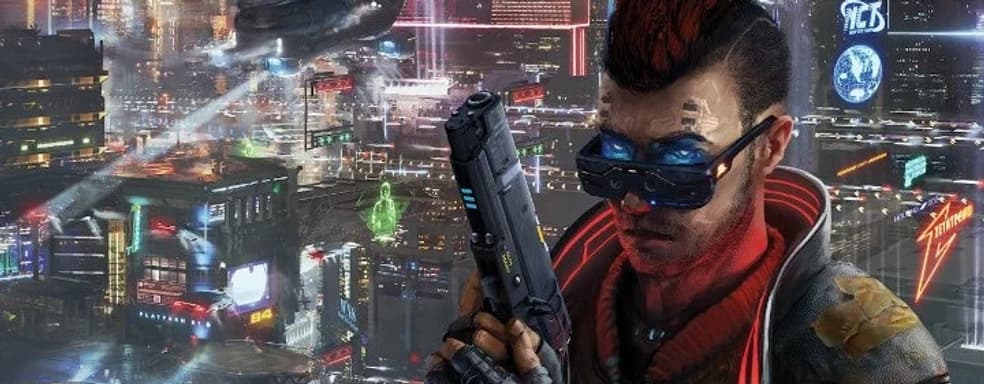 Премьера настольной игры Cyberpunk RED вновь перенесена