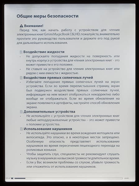 Gmini MagicBook C6LHD