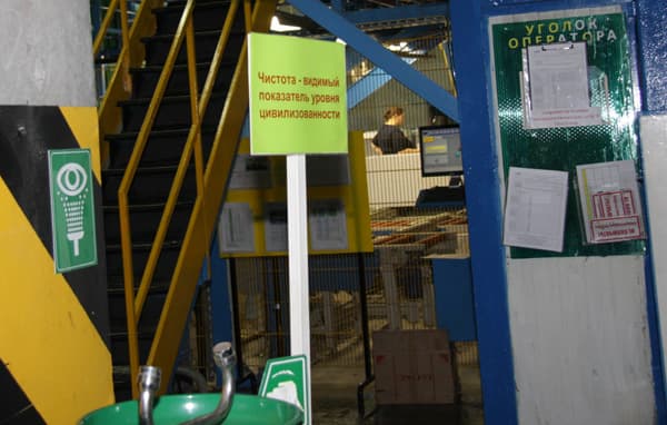 Завод Беко в городе Киржач Владимирской области Завод Беко в городе Киржач Владимирской области