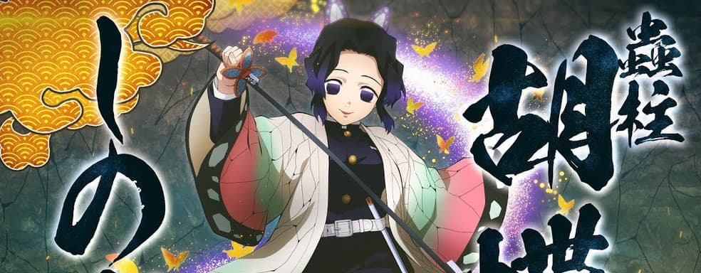 Представлен трейлер игры по мотивам манги Kimetsu no Yaiba