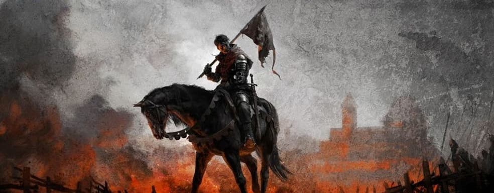 Kingdom Come: Deliverance разошлась тиражом в 8 миллионов копий