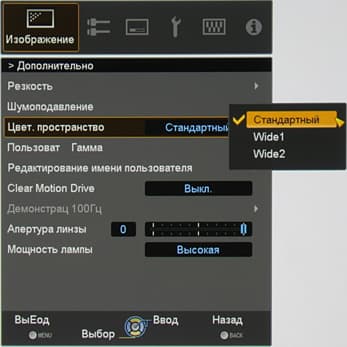 Проектор JVC dla-x30b, меню