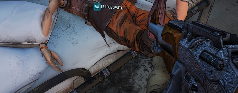 «За это не платил» Borderlands 2 громят в Steam за встроенную рекламу, сломавшую фанатский патч