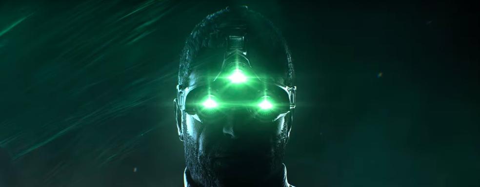 За ремейк Splinter Cell отвечает ведущий гейм-дизайнер Far Cry 6