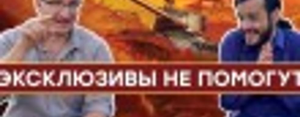 [PRO игры] Убийца Epic Games Store