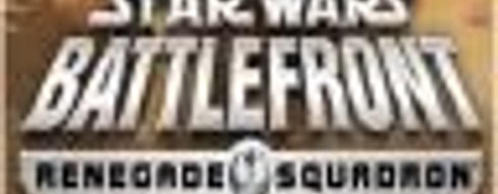 Star Wars Battlefront: Renegade Squadron в продаже