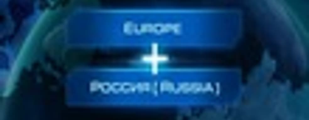 Объединение регионов в StarCraft II