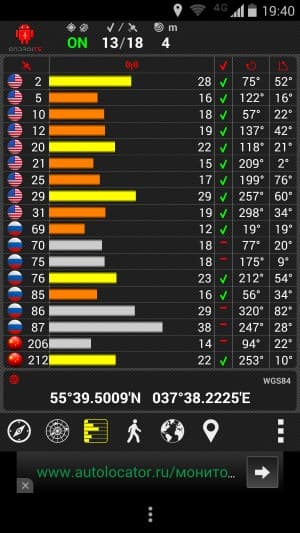 Операционная система Motorola Moto Maxx