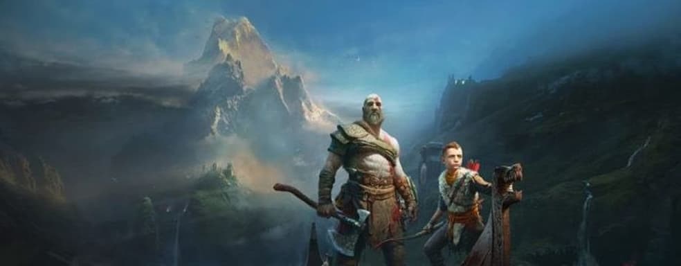 Сериала God of War придётся ждать несколько лет. Возможно, игру обновят для PS6