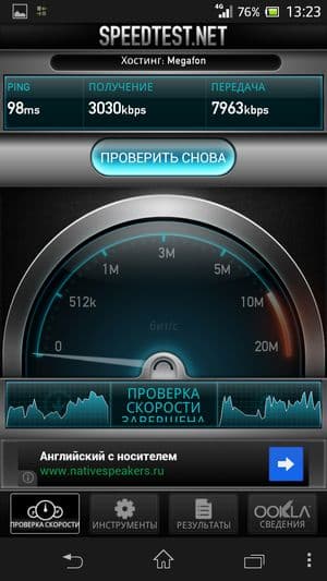 обзор смартфона Sony Xperia SP