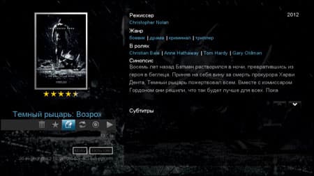 Медиаплеер Popcorn Hour A-400