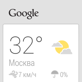 Скриншот Android Wear