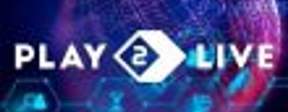 Стартовало открытое бета-тестирование стриминговой платформы Play2Live