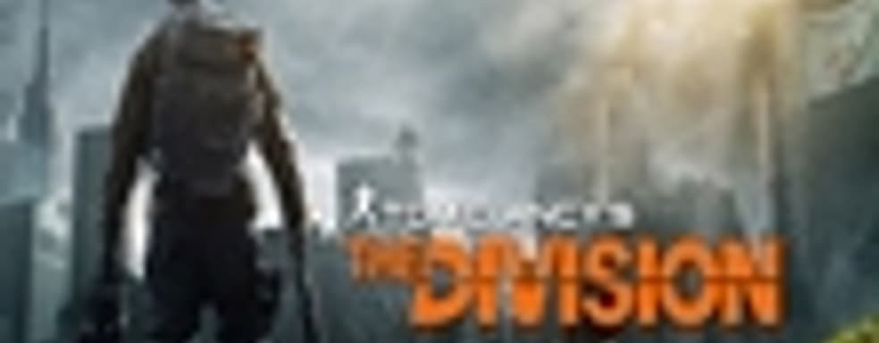 The Division - неограниченное количество игроков в кланах