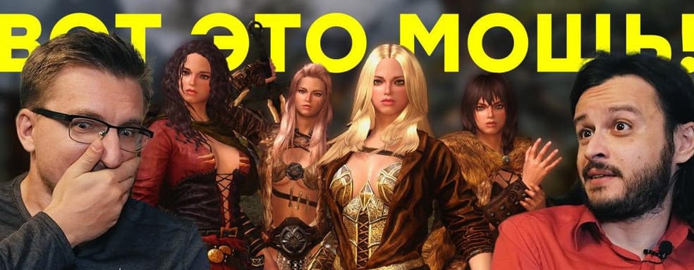 Лучшая консоль для Skyrim! Блогеры в восторге от Xbox Series X