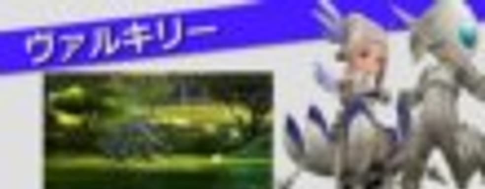 Геймплейный трейлер Bravely Second: End Layer 