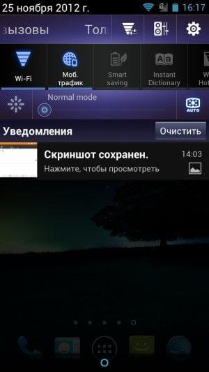 Обзор ASUS Padfone 2