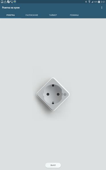 Гаджеты для Redmond Sky Home: розетка, цоколь и трекер