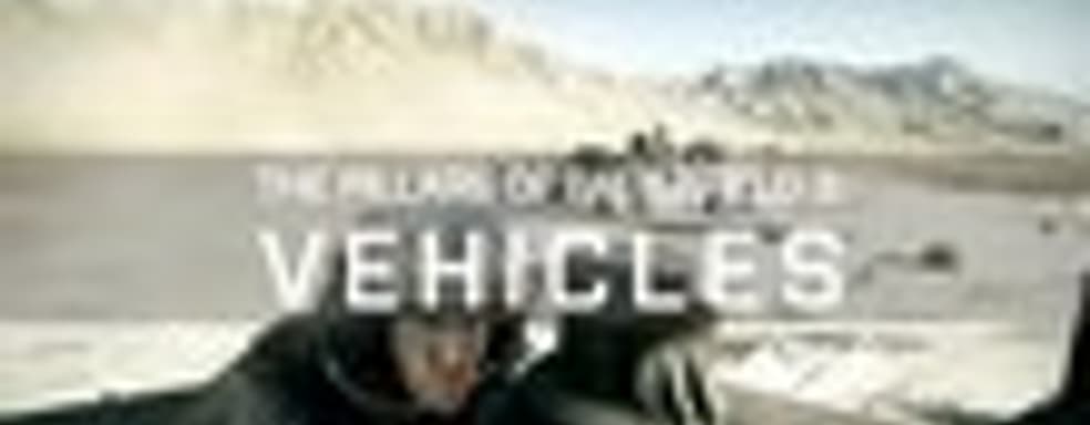 Battlefield 3 - техника 