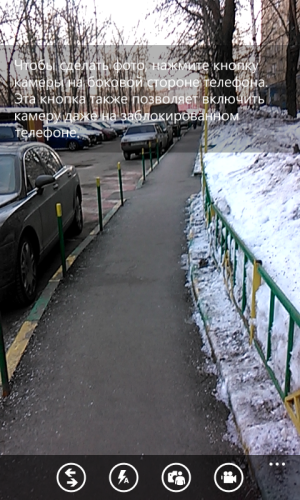 Обзор смартфона Huawei Ascend W1