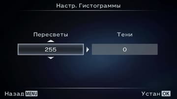 Видеосъемка фотоаппаратом Olympus OM-D E-M5 Mark II