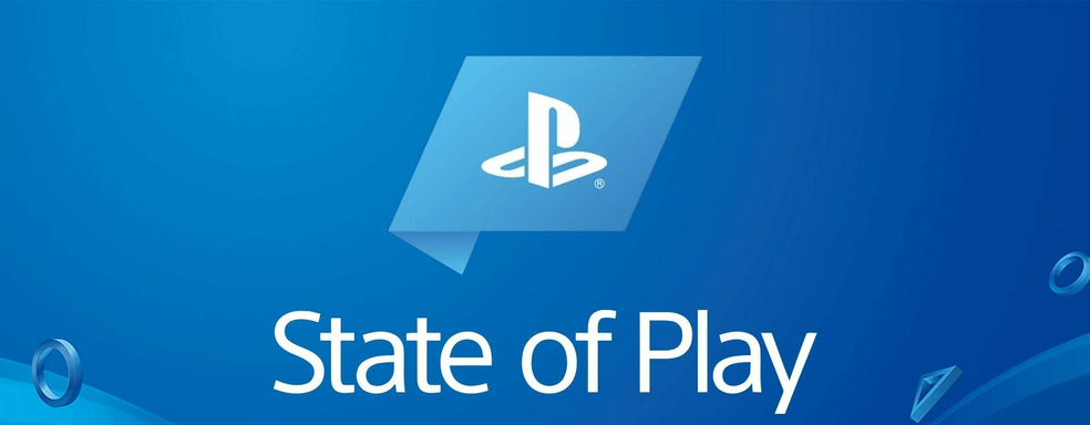 Загадочный тизер PlayStation призывает дождаться четверга. Подразделение готовит сюрпризы?