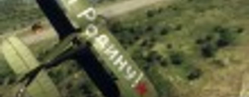 Еще одна MMO игра для PS4. На этот раз русская