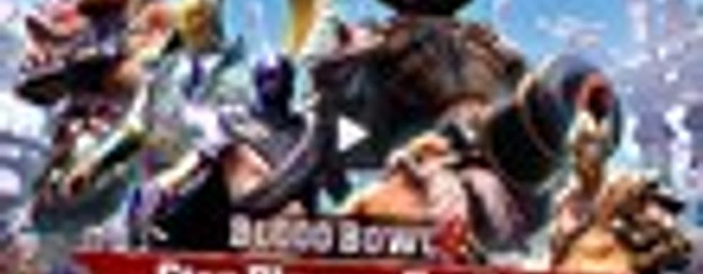 Gamescom-трейлер Blood Bowl 2