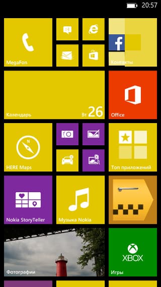Программное обеспечение Nokia Lumia 1520 Программное обеспечение Nokia Lumia 1520