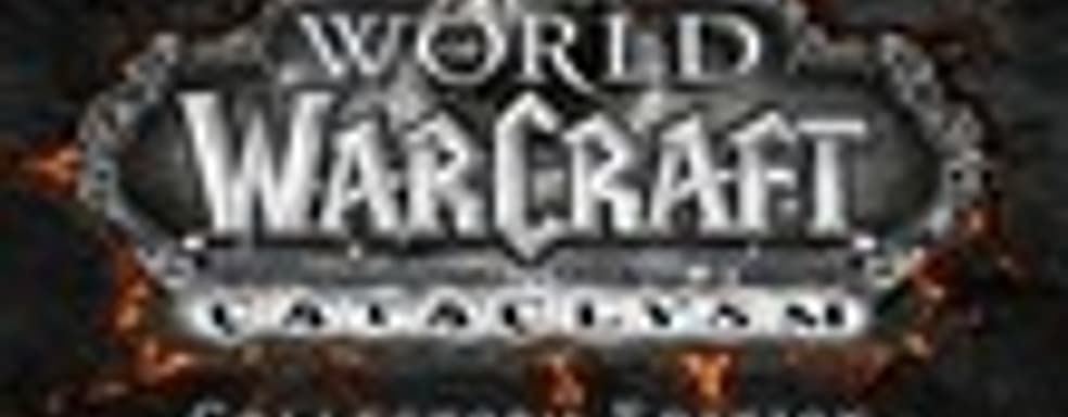 Анонс World of Warcraft: Cataclysm Collector's Edition