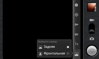 Обзор Huawei Vision. Скриншоты. Выбор камеры