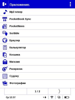 Интерфейс PocketBook Color Lux