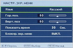 OSD