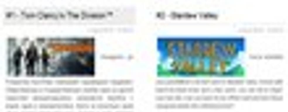 Tom Clancy’s The Division стабильно удерживает лидерство в Steam еще до выхода