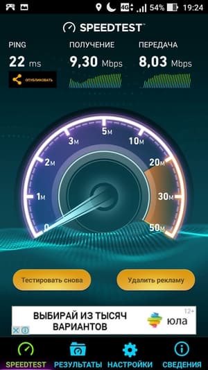 Смартфон Asus Zenfone 3 Zoom