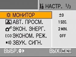 Panasonic Lumix DMC-FX9