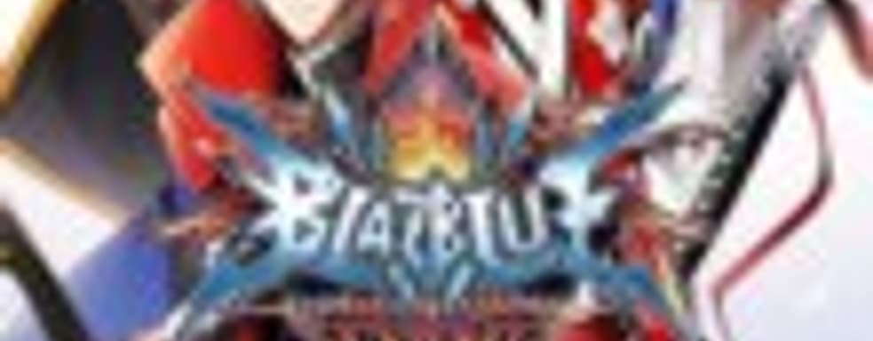 Вступительный ролик BlazBlue: Chronophantasma Extend