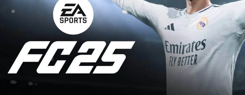 В EA Sports FC25 появится режим «качества» с улучшенной графикой
