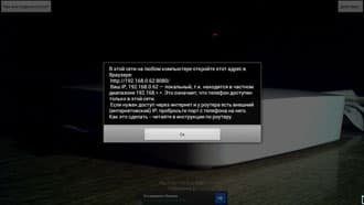 3D-медиаплеер 3Q AB493HW с аэромышью Waveme AM01