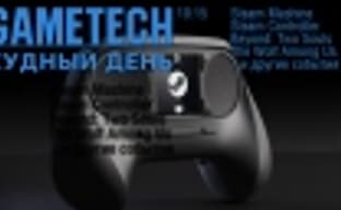Судный день 10.15 — Steam Machines и другие события