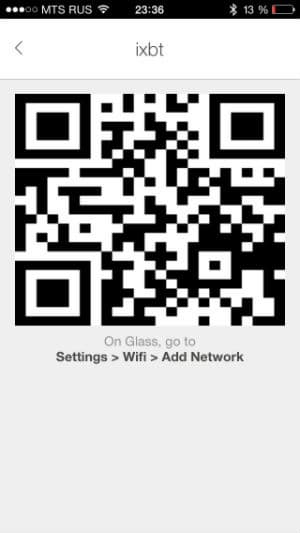 Скриншот приложения MyGlass